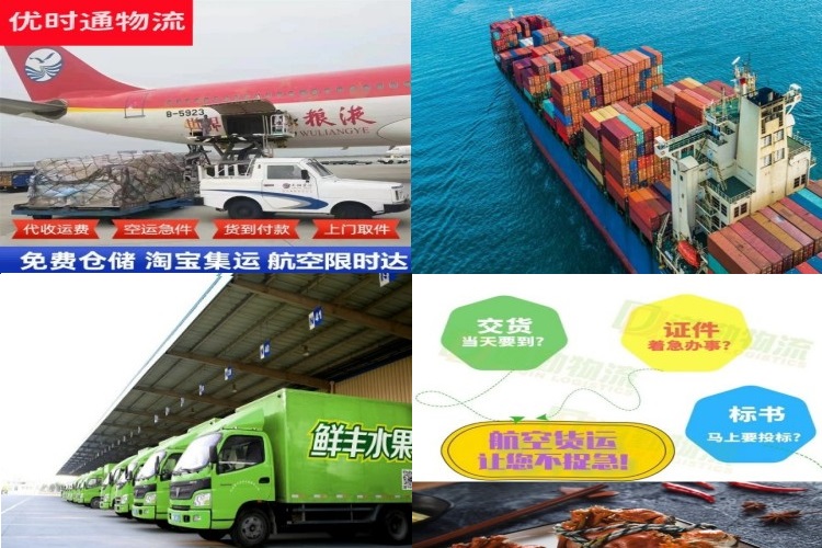 云和到加拿大航空货运公司-云和到加拿大物流专线